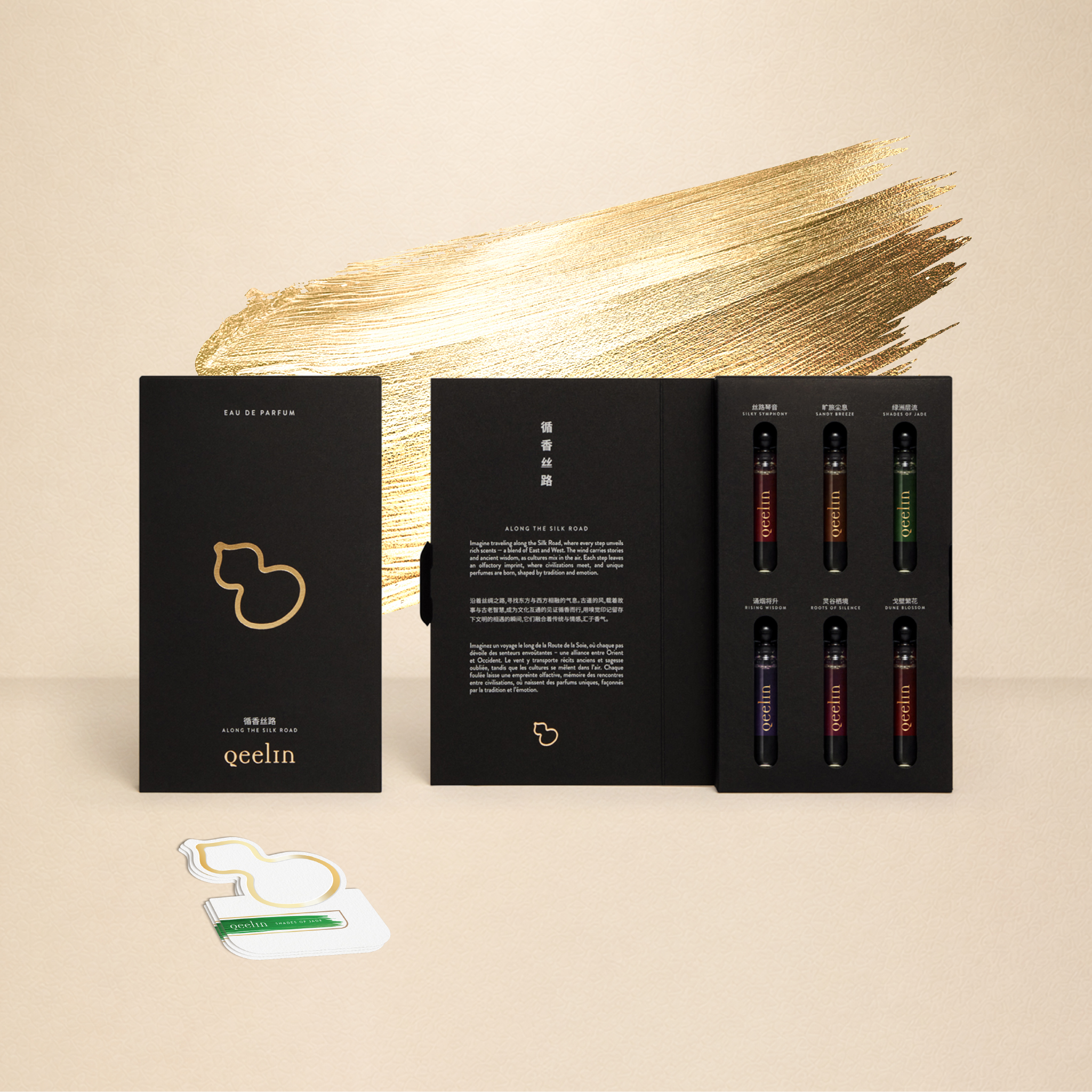 Partisan du Sens x Qeelin: creating the Chinese jewellery brand’s first fragrance line